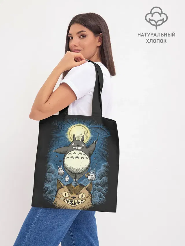 Шоппер базовый с принтом «Тоторо — My Neighbor Totoro кот и заяц»