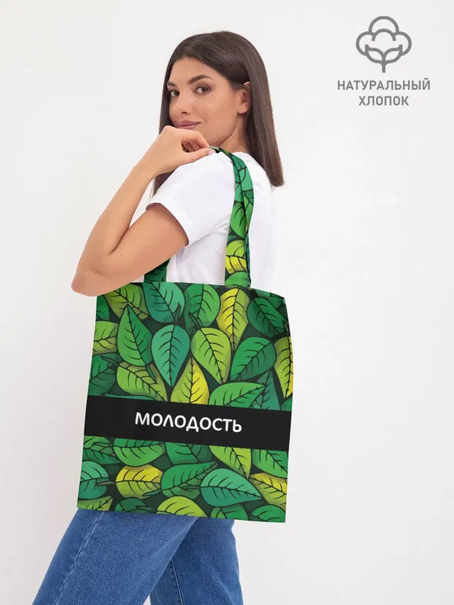 Шоппер база