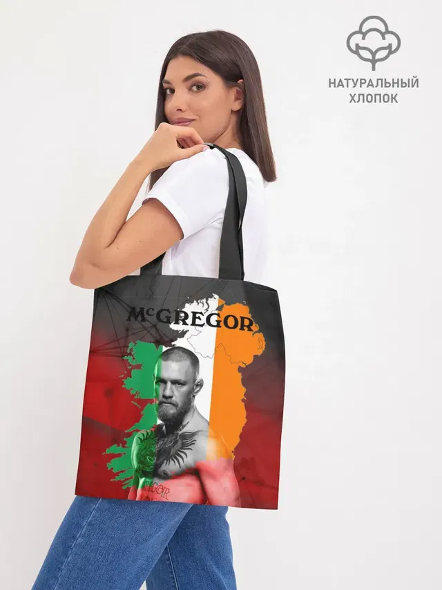 Шоппер база