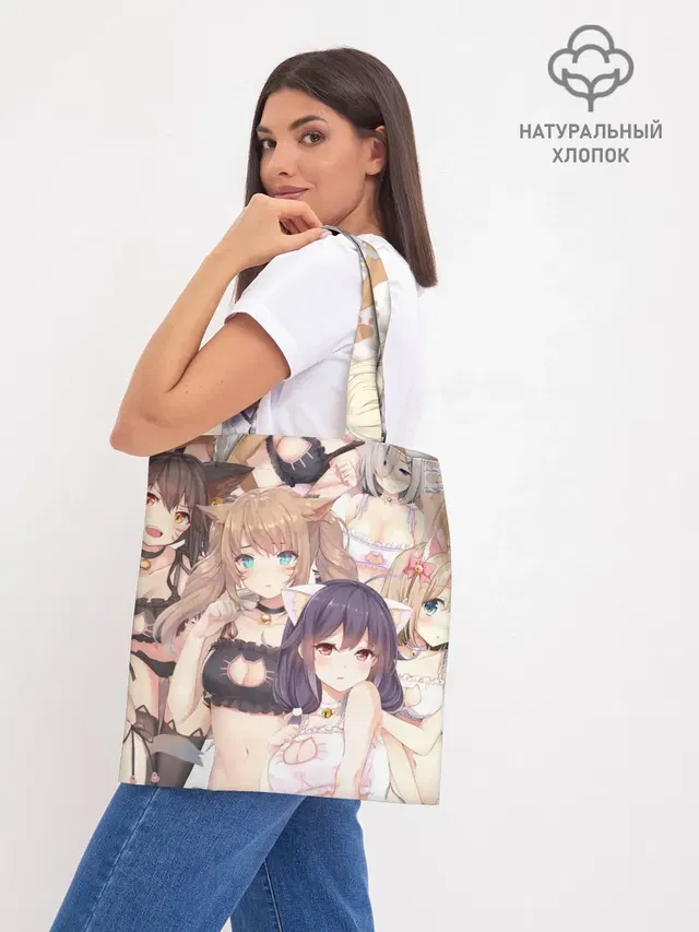 Шоппер база
