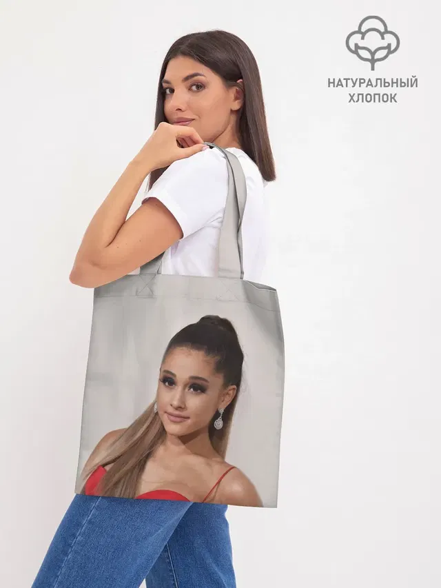Ariana Grande