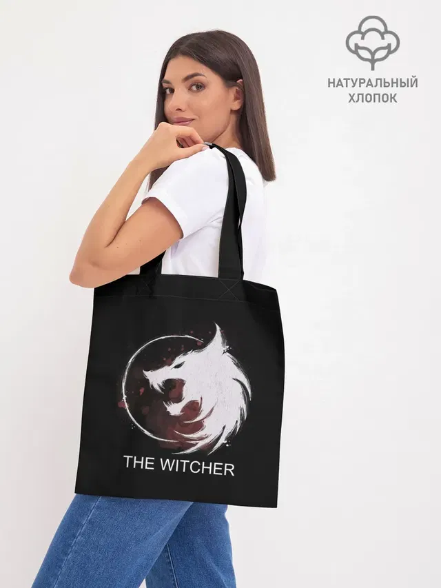 Шоппер базовый с принтом «Ведьмак — The Witcher»
