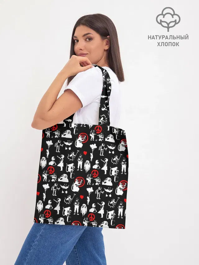 Шоппер база