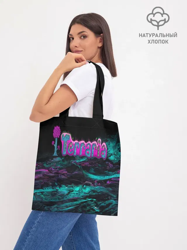 Шоппер база