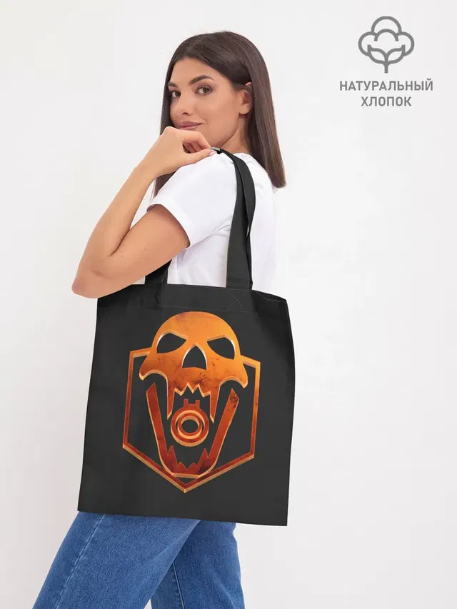 Шоппер база