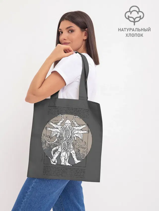 Cthulhu