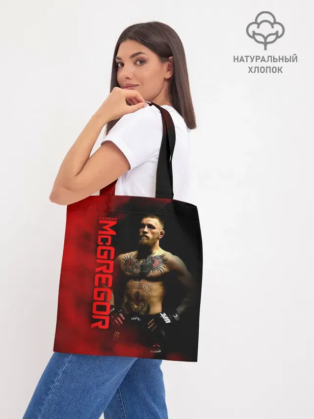 Шоппер база