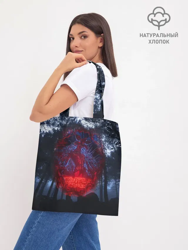 Шоппер базовый с принтом «Очень странные дела — Demogorgon Stranger Things»