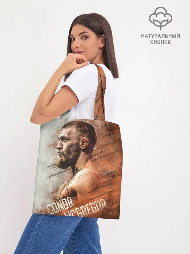 Шоппер база