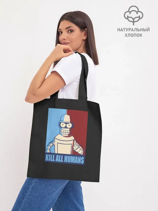 Шоппер базовый с принтом «Futurama — бендер,футурама»