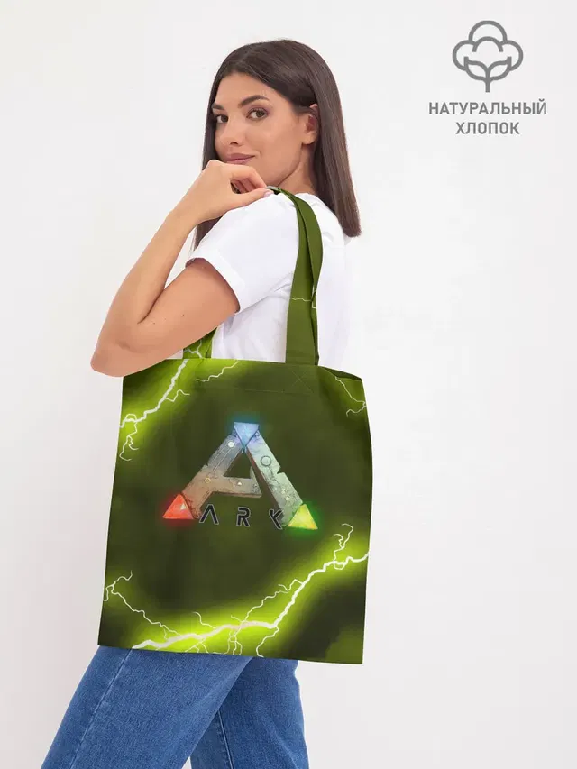 Шоппер база