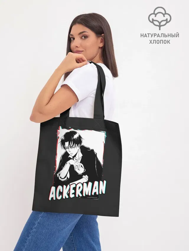 Ackerman monochrome