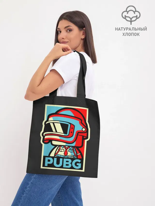 Шоппер база