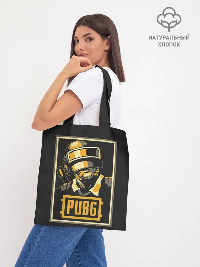 Шоппер база