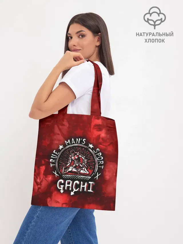 Шоппер база