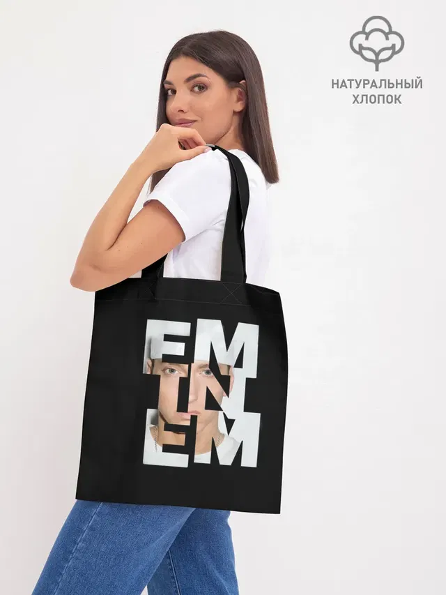 Шоппер базовый с принтом «Eminem»