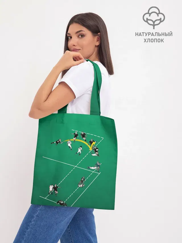 Игра в регби