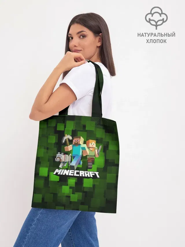 Шоппер база