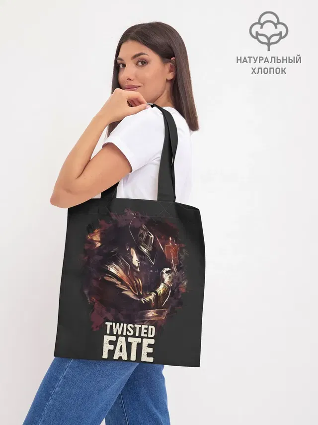 Шоппер базовый с принтом «Twisted Fate»