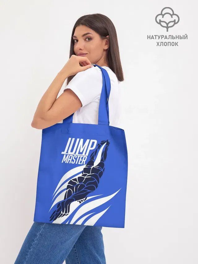 Jump master