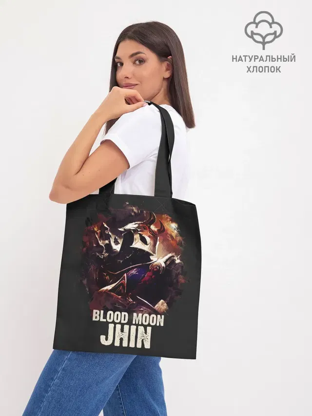Шоппер базовый с принтом «Jhin»