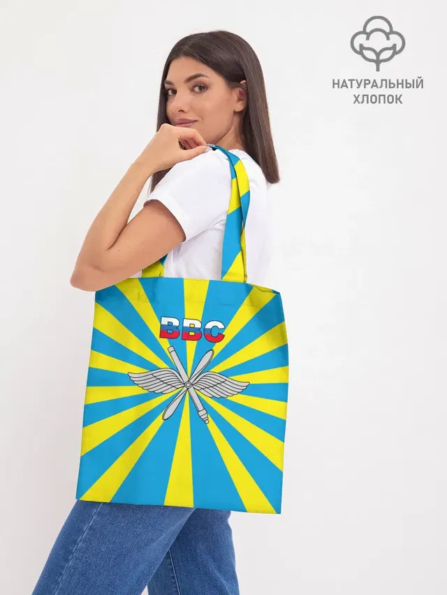 Шоппер база
