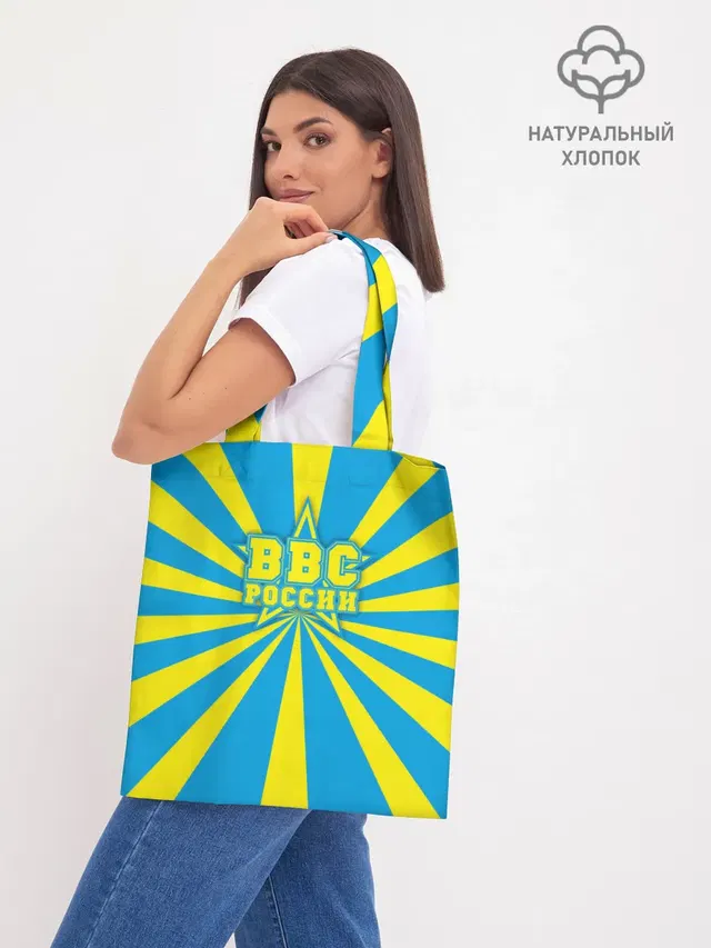 Шоппер база