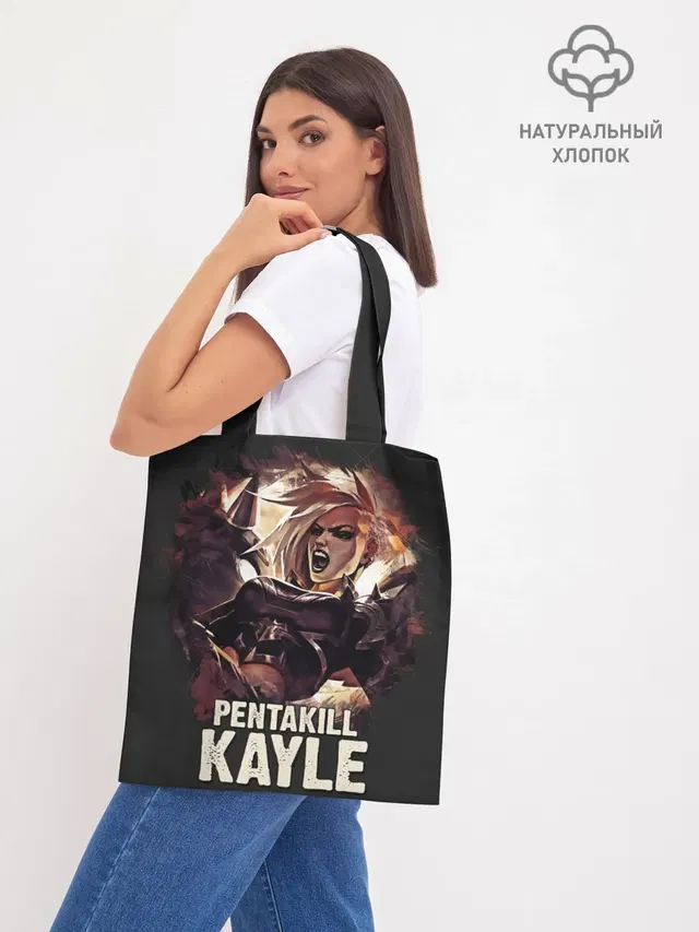 Шоппер базовый с принтом «Kayle»