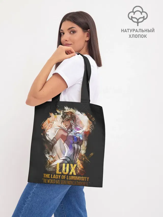 Шоппер база