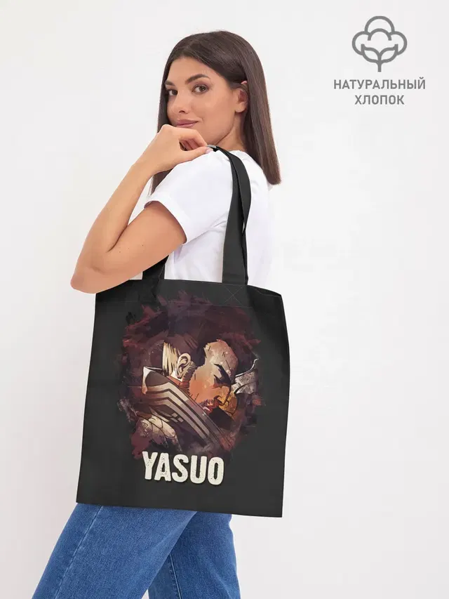 Шоппер базовый с принтом «Yasuo»
