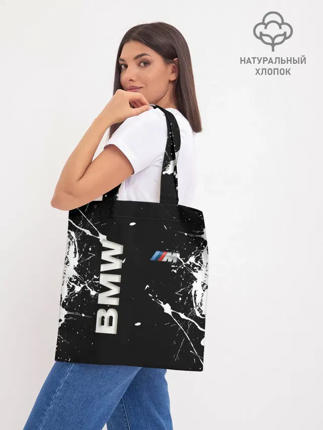 Шоппер база