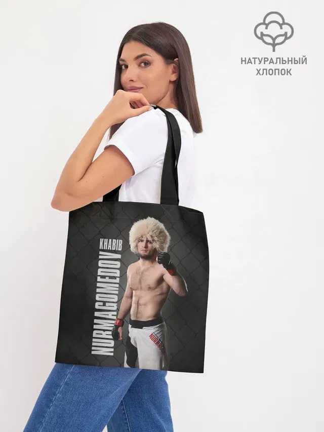 Шоппер база