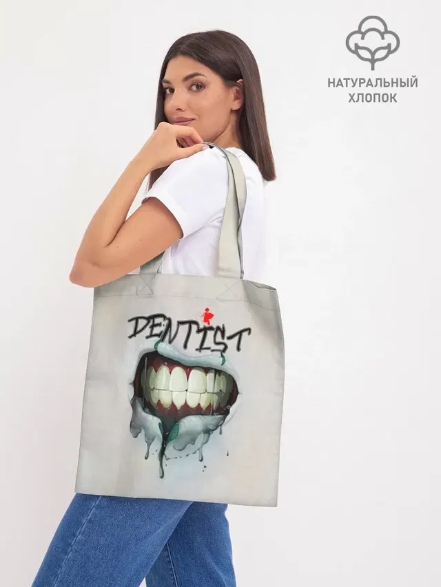 Шоппер база