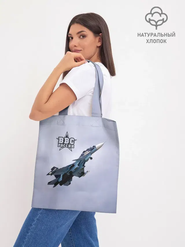 Шоппер база