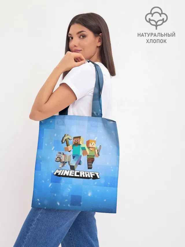 Шоппер база