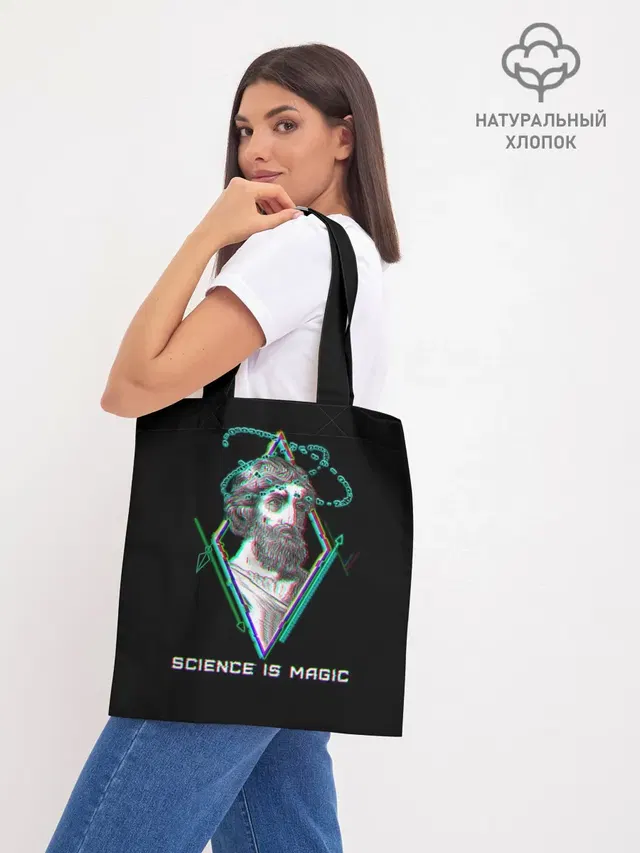 Шоппер базовый с принтом «Magic is science - Пифагор»