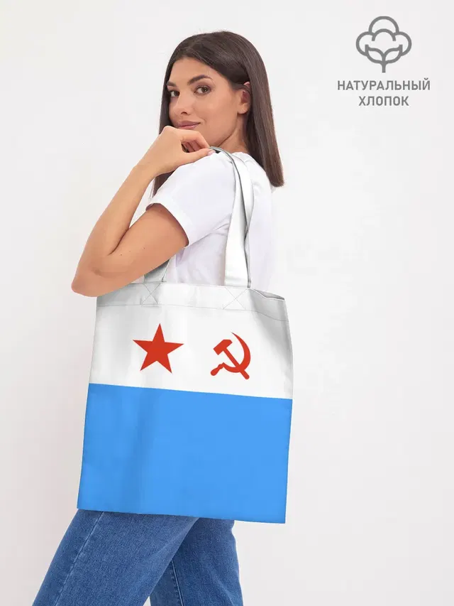 ВМФ СССР