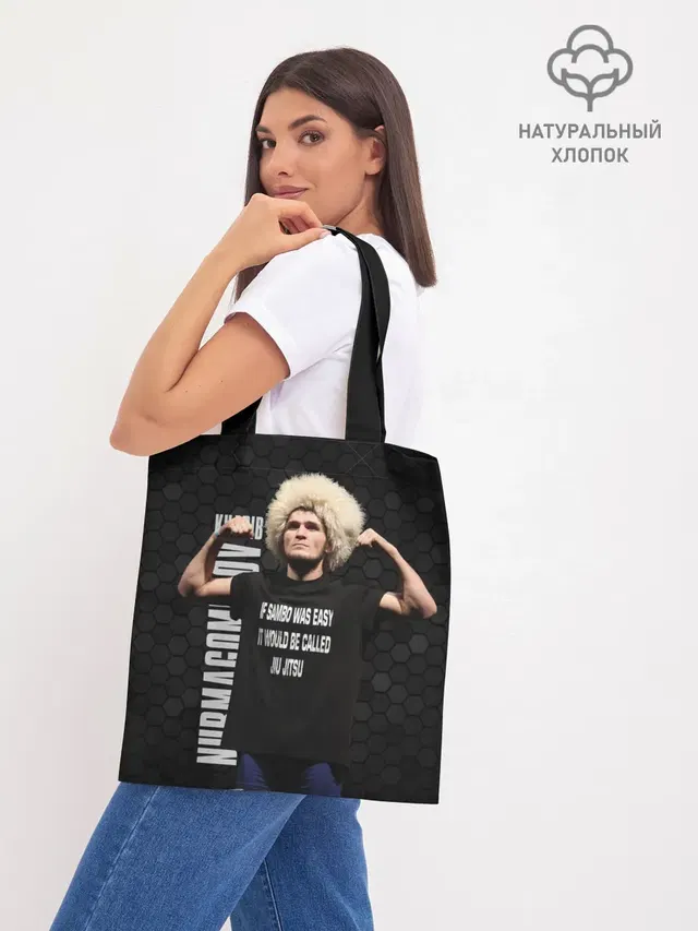 Шоппер база