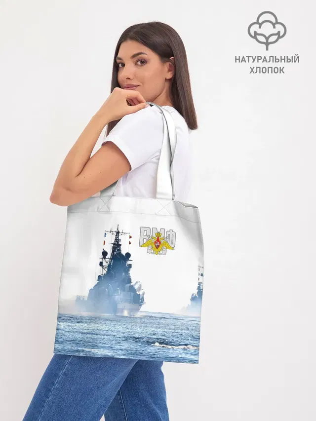 ВМФ