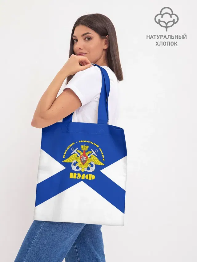 Шоппер база