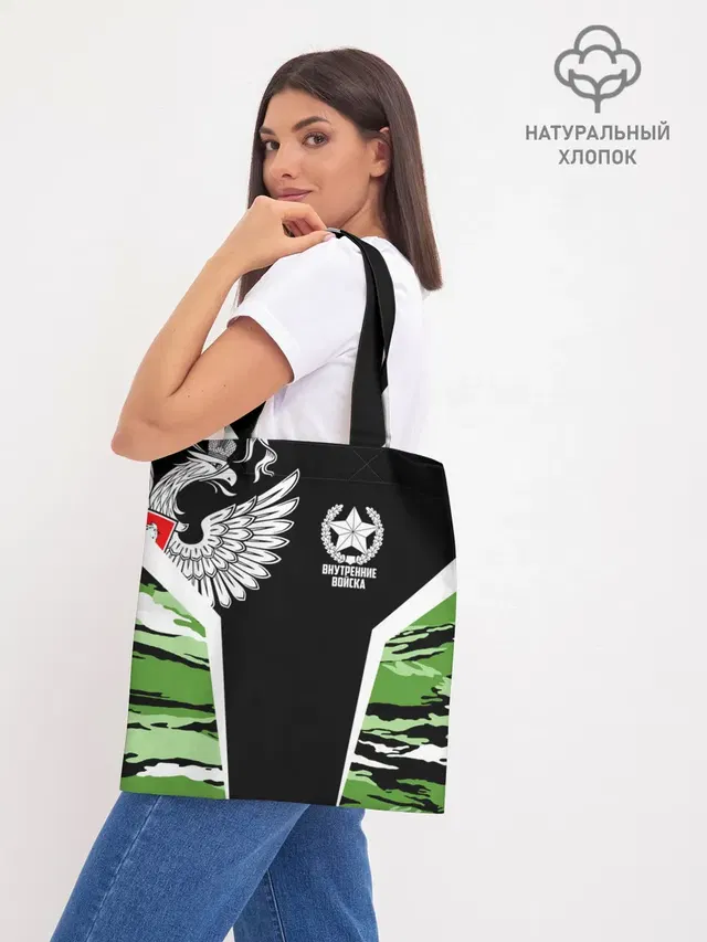 Шоппер база