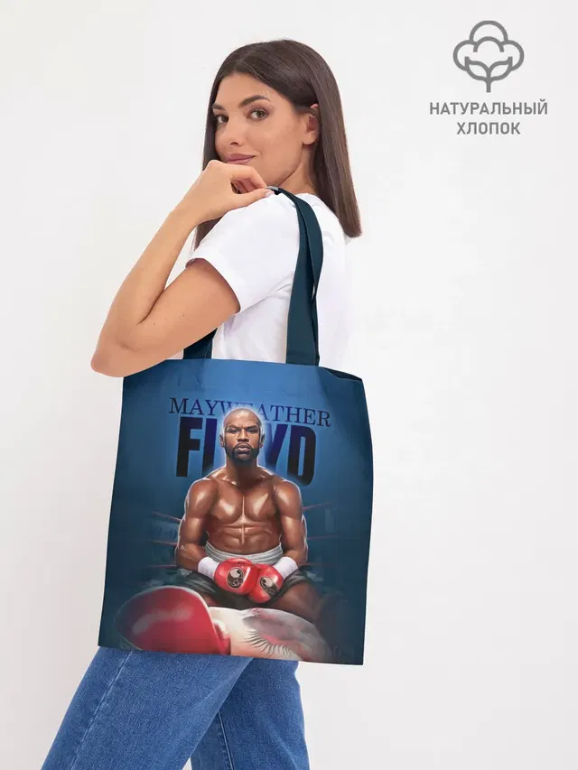 Шоппер база