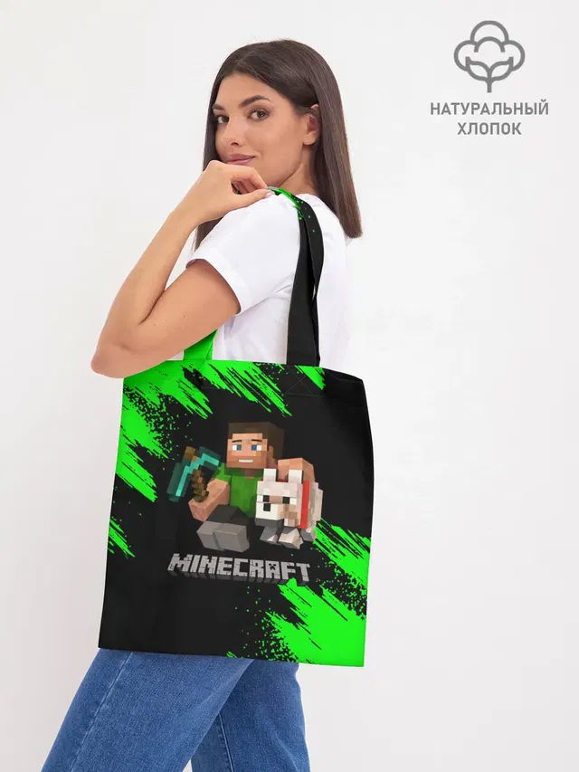 Шоппер база