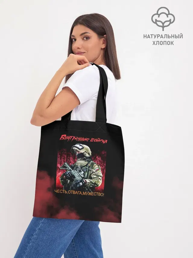 Шоппер база