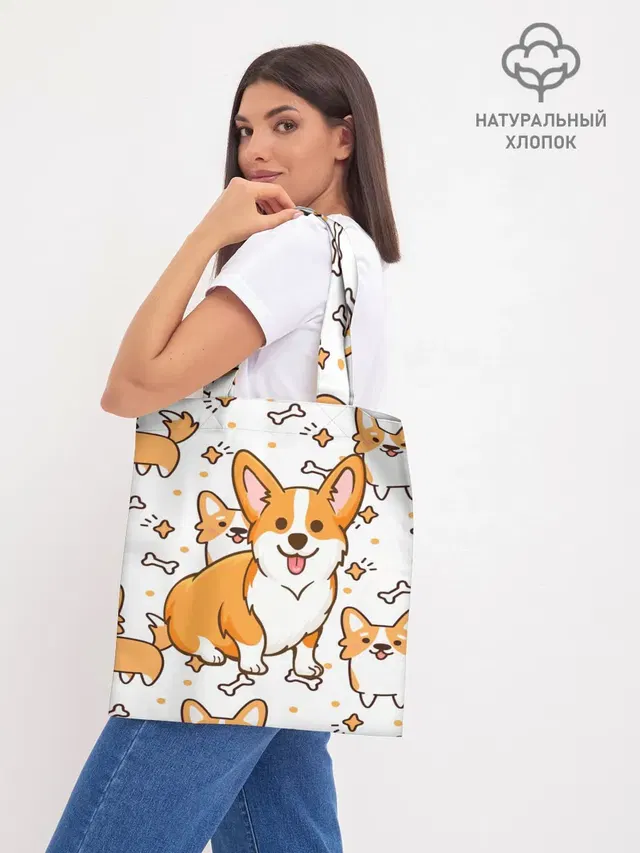 Корги