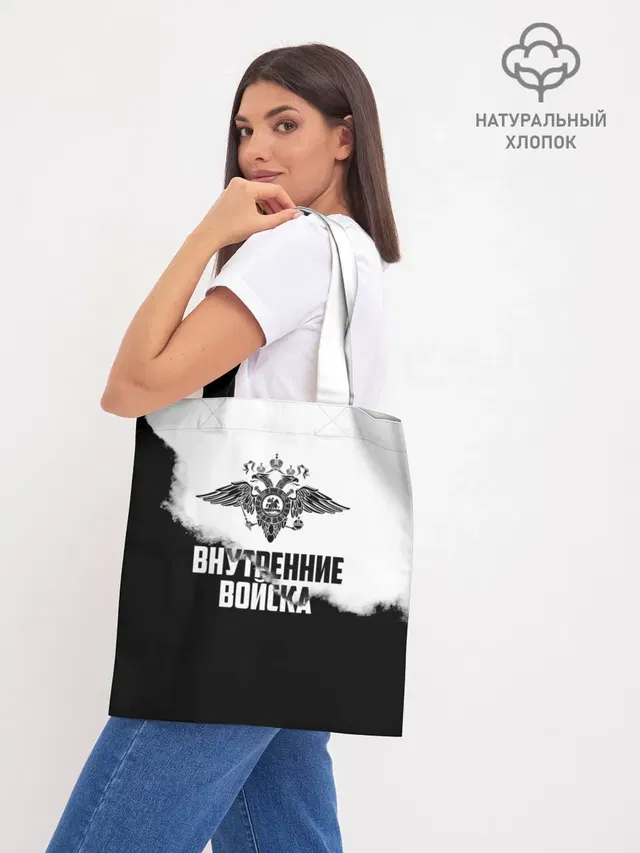 Шоппер база