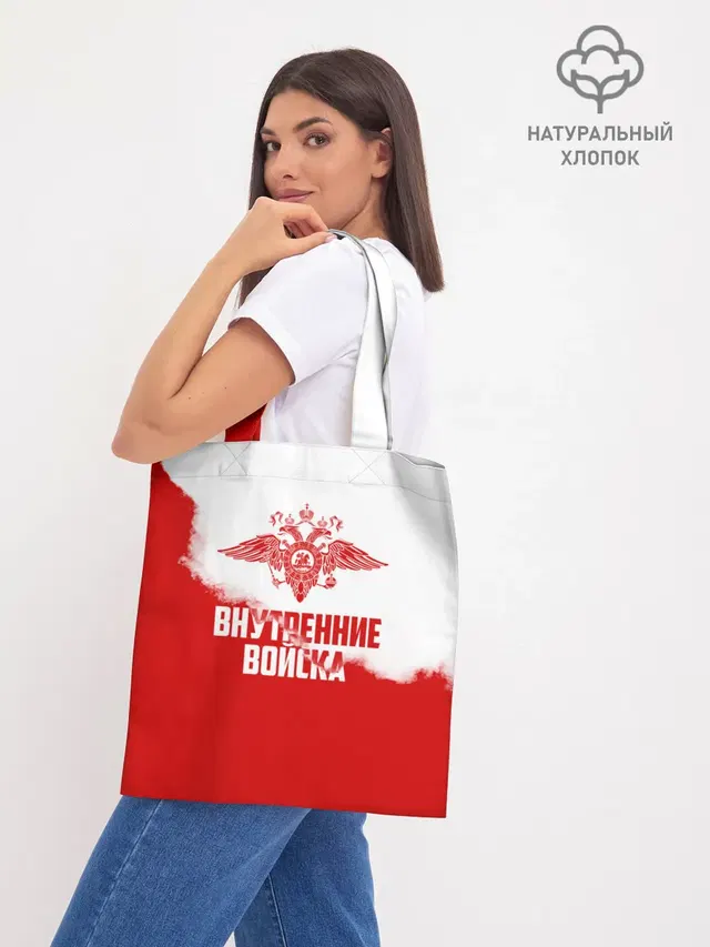 Шоппер база