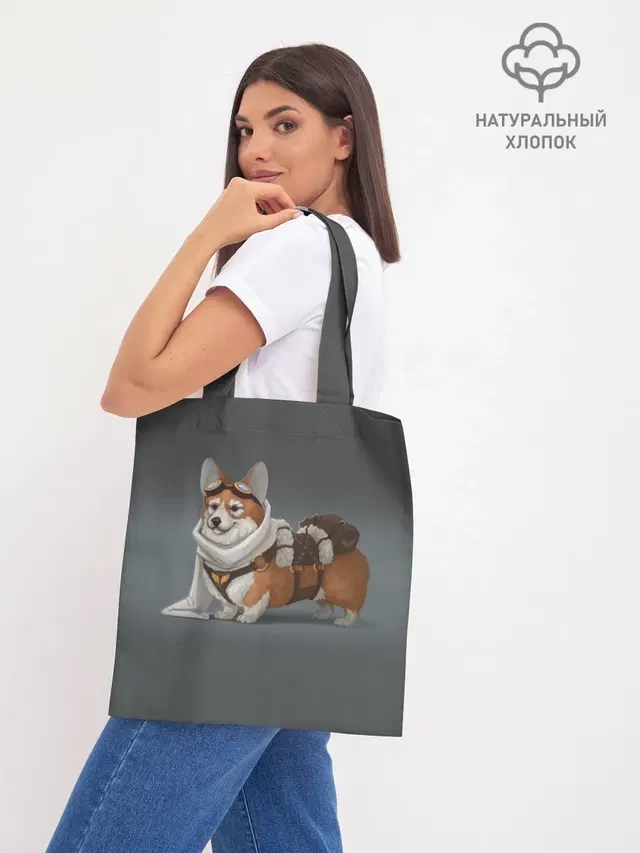 Шоппер база