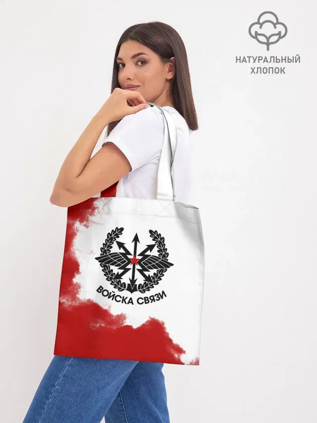 Шоппер база
