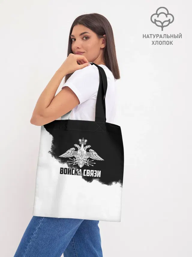 Шоппер база